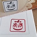 272宜蘭南澳