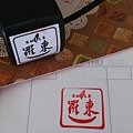 265宜蘭羅東