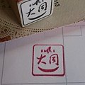 267宜蘭大同