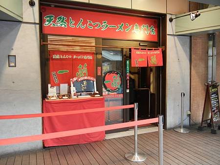 DSCN0516