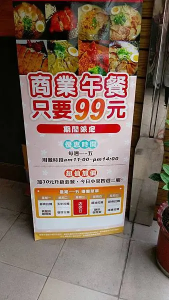 IMAG0578