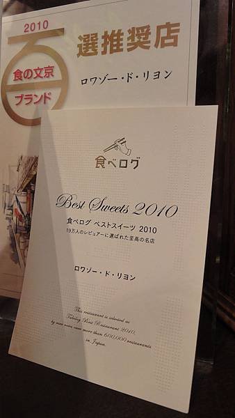 DSC03916.JPG