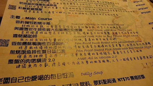 DSC07778.JPG