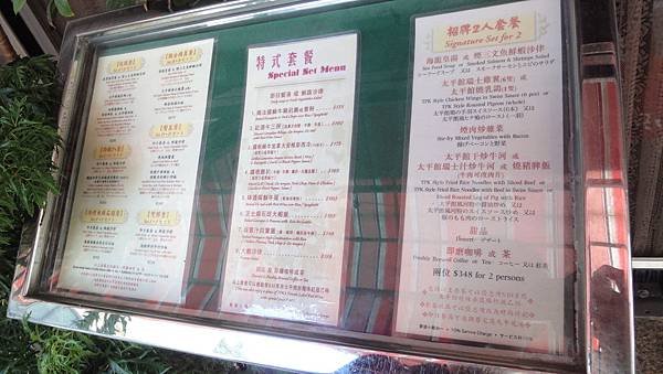 DSC09198.JPG