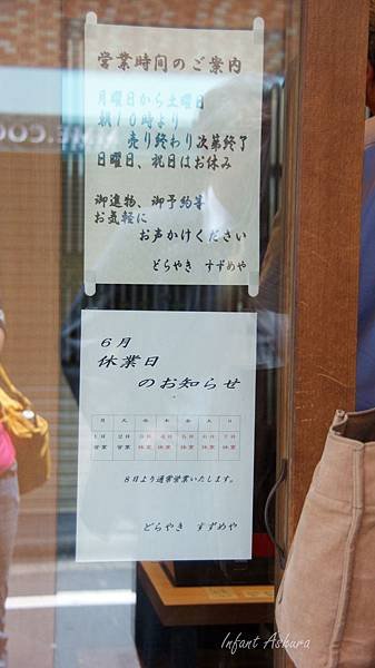 DSC01883.JPG