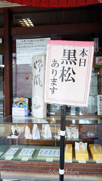 DSC00168.JPG