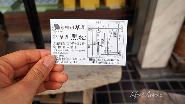 DSC00170.JPG