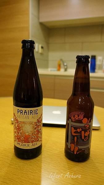 brewing company