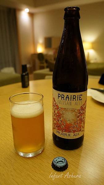 brewing company