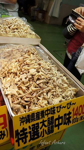牧志市場