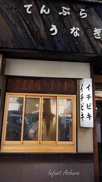 ichibiki