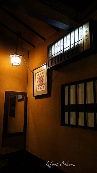 ichibiki