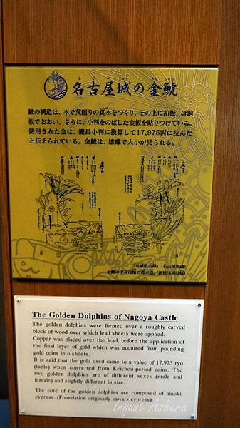 名古屋城