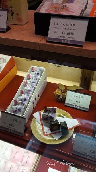 美濃忠
