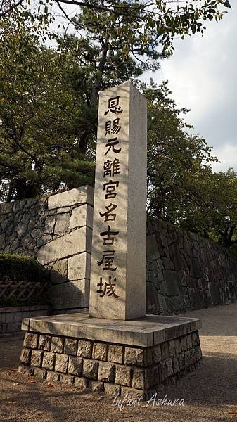 名古屋城