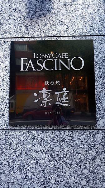 香林坊
