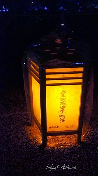 兼六園