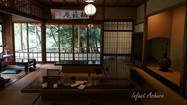 松籟庵