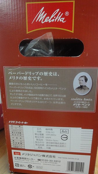DSC02212.JPG
