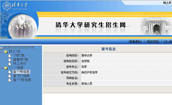 擷取1
