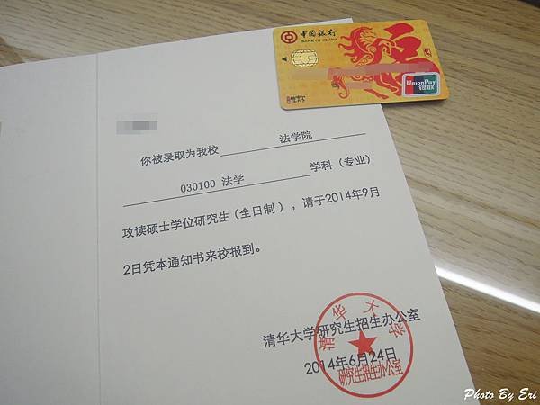 DSCN2537