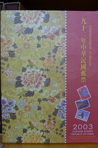 P1010520.JPG
