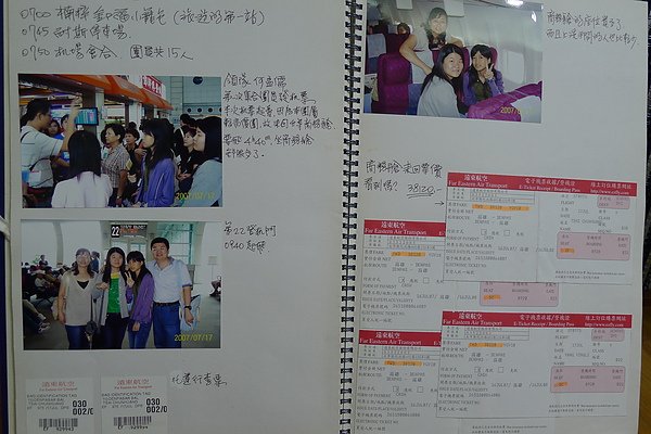 P1010534.JPG