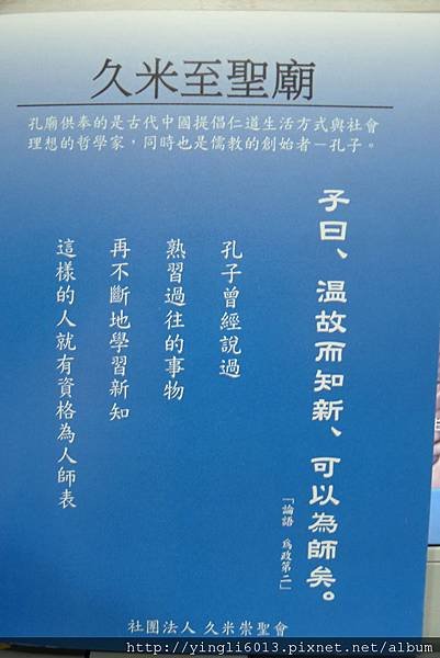P1030553.JPG