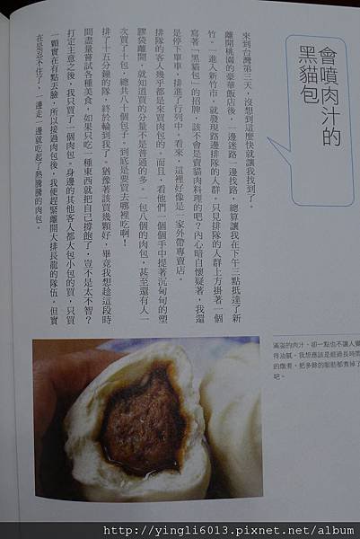 P1060334.JPG