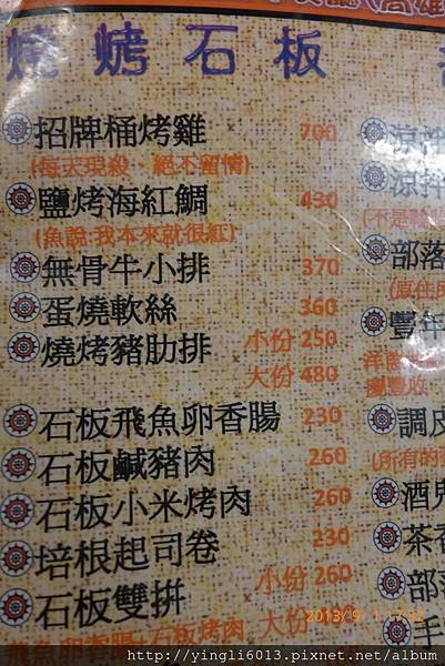 P1010751.JPG