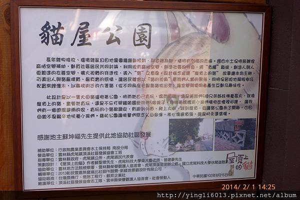 P1060709.JPG