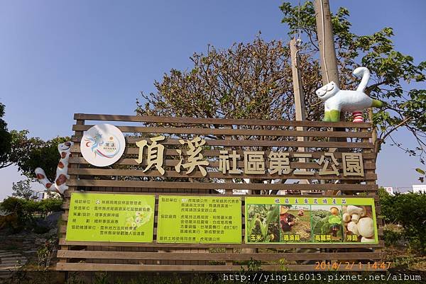 P1060738.JPG