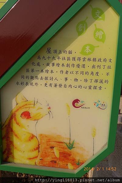 P1060747.JPG