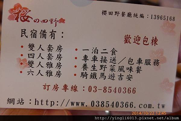 P1180417.JPG