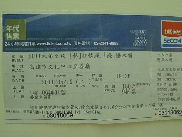 P1010936.JPG