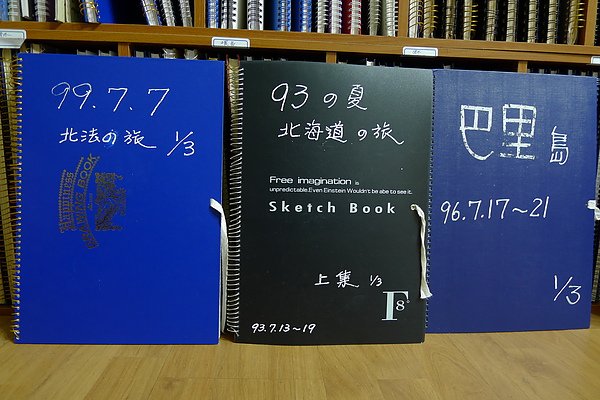 P1010530.JPG