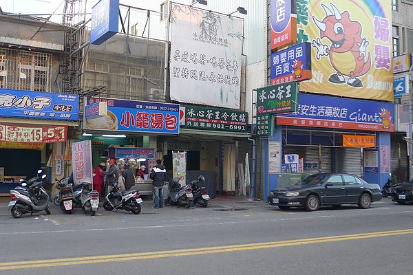 P1000770.JPG