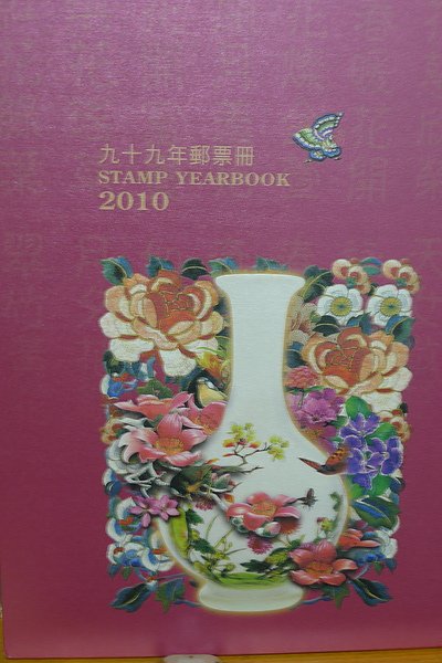 P1010526.JPG