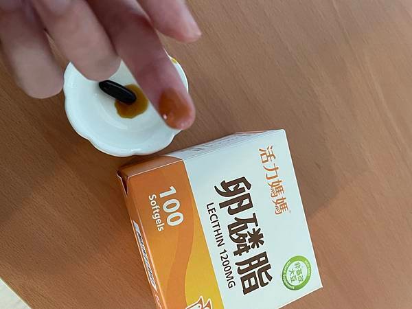 卵磷脂解決小白點.jpg