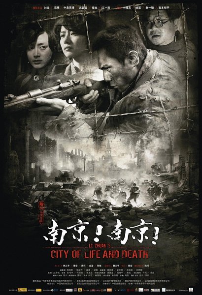 nanjing nanjing.jpg