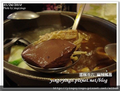 雲林斗六_麻辣風暴990124_01345.jpg