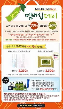 2_0611_popup[0]