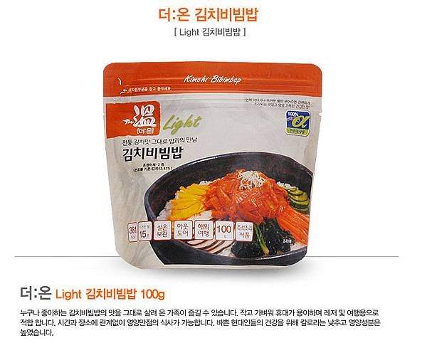 김치비빔밥