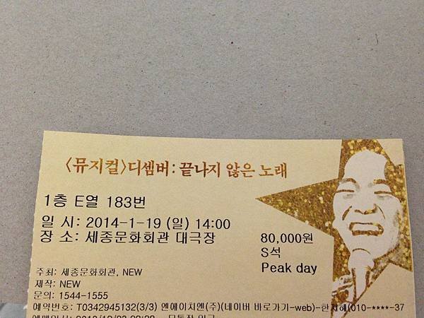 사진 2488