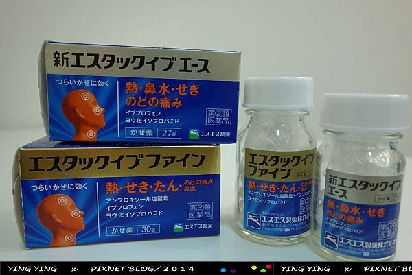 新EVE銀-906