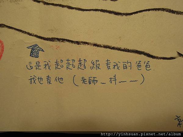 DSCN6294