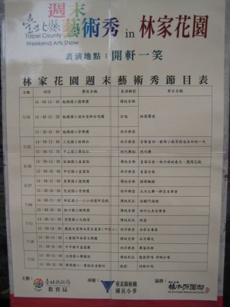 IMG_0216.JPG