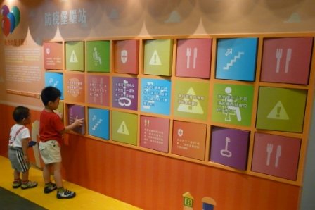 P1150776知識大百匯,你到底會不會.JPG