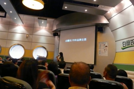 P1150735簡報視聽室.JPG