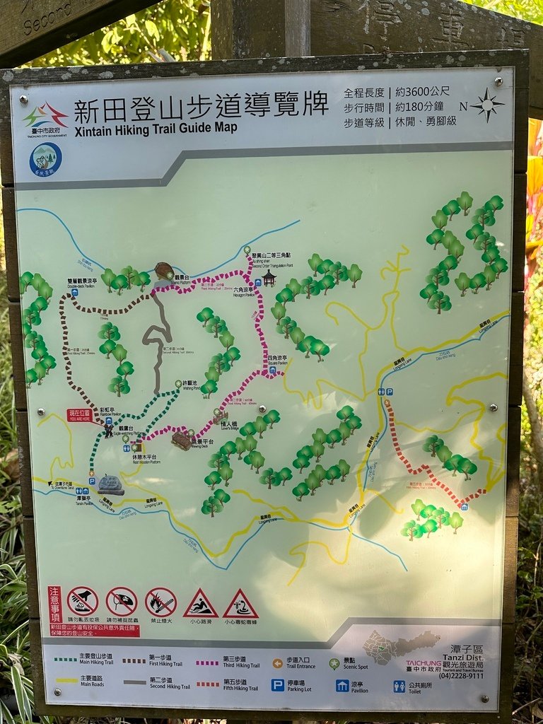 (未設定標題)登山